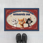5981DFR1 paillasson chat personnalise les visiteurs doivent etre approuves 5981d8tzd