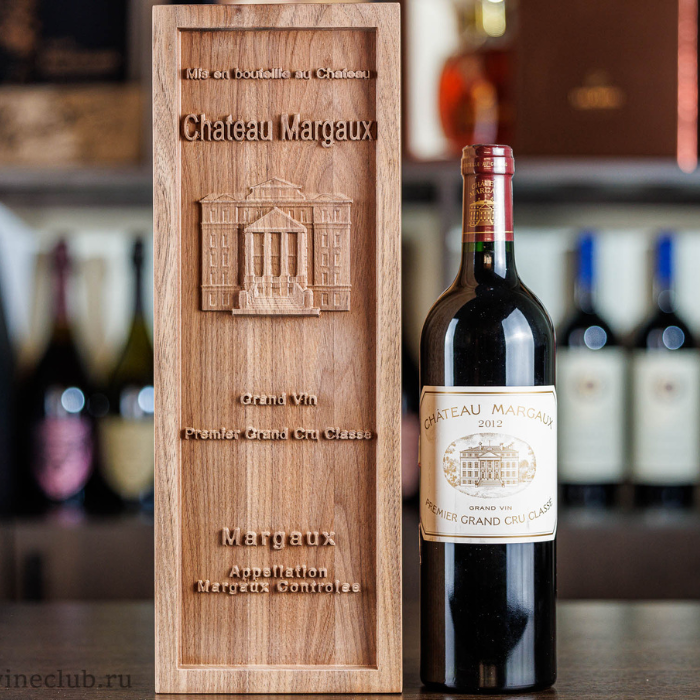 Vin de Château Margaux